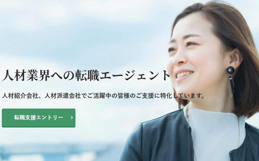 インプレッション