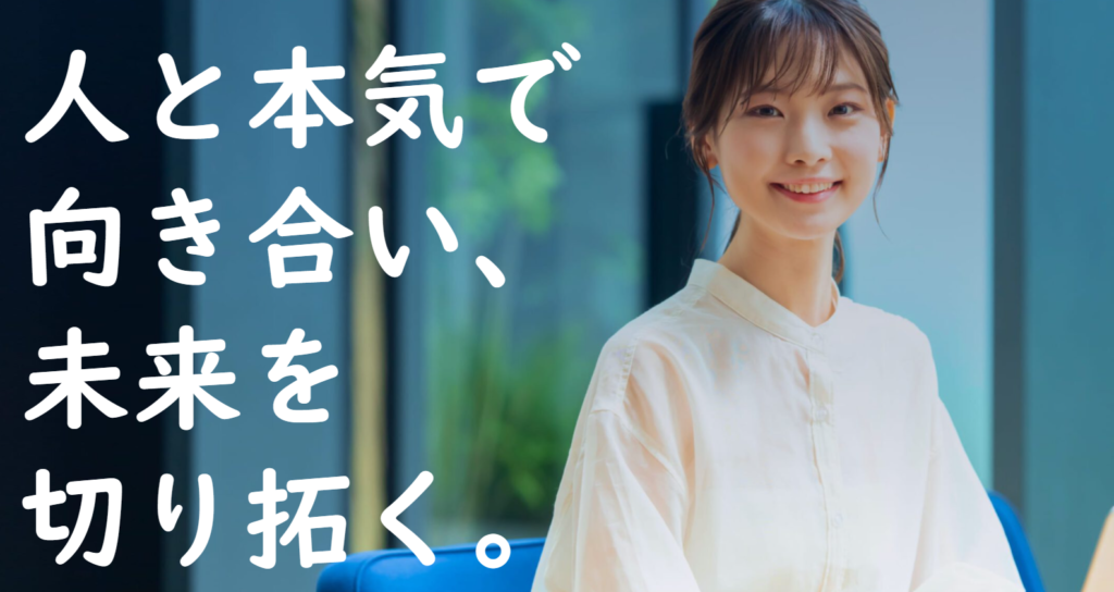 ネオキャリア 年収【ネオキャリア】