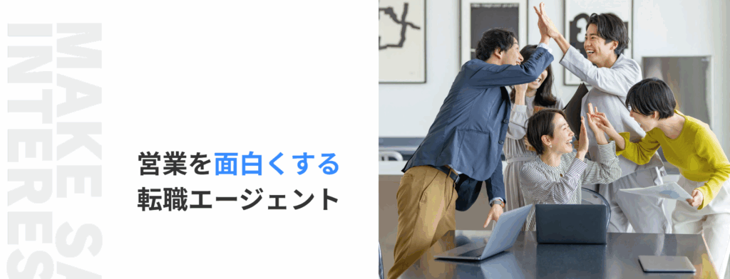 株式会社イノセル