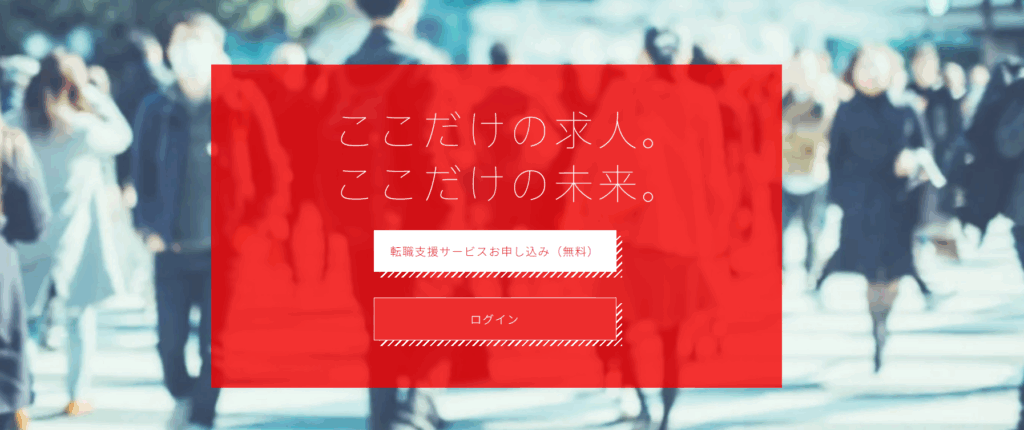 マスメディアン