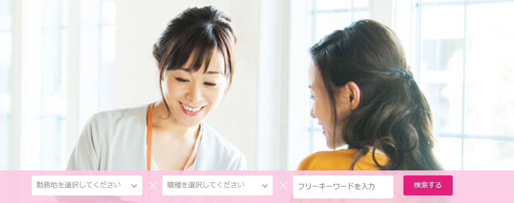 マイナビ転職女性のおしごと