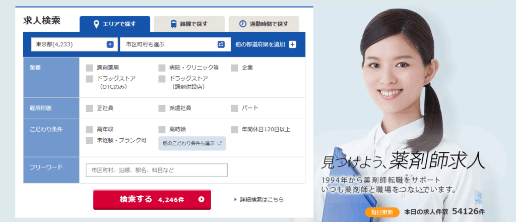 アポプラスキャリア