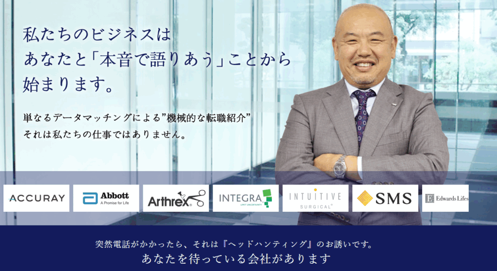 ティ・アイ・エス株式会社