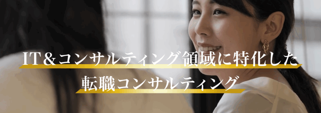 ビジョンキャリア