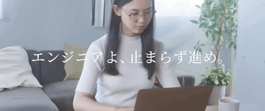 フォスターフリーランス