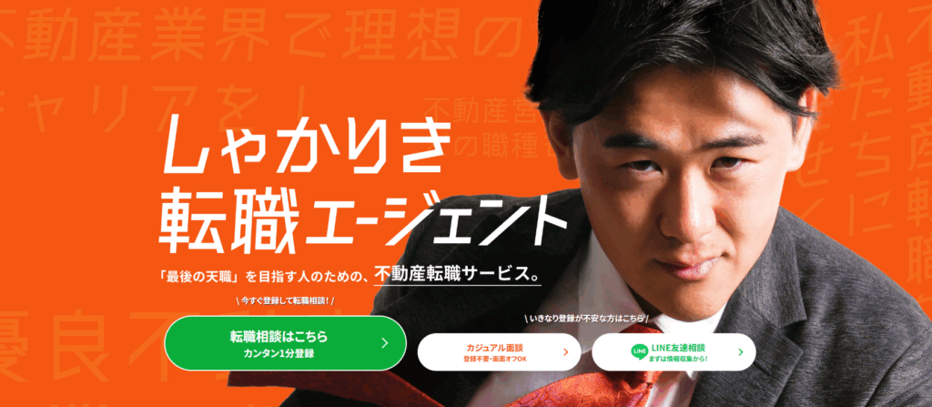 TAKU-TEN（タクテン）