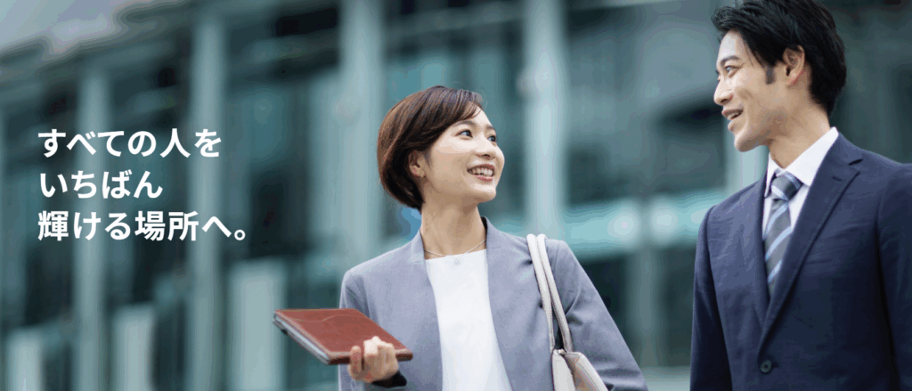 フルキャストホールディングス