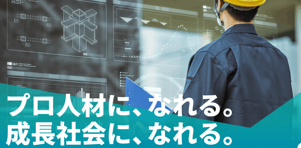 ナレルグループ