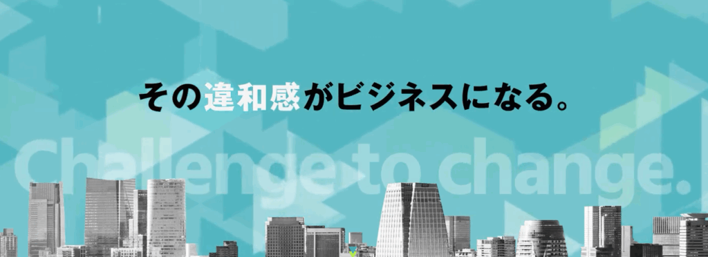 パーソルキャリア株式会社