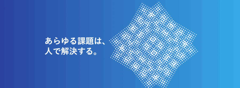 アクシスコンサルティング株式会社