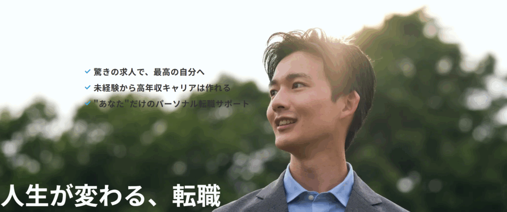 ヤマトヒューマンキャピタル 年収