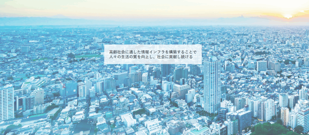 エス・エム・エス 年収