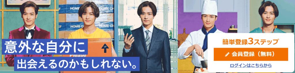 クリエイト転職