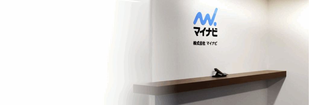 株式会社マイナビ