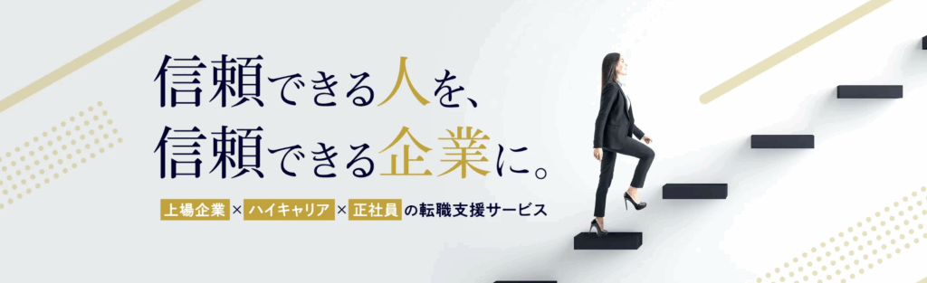 エリーネットワーク