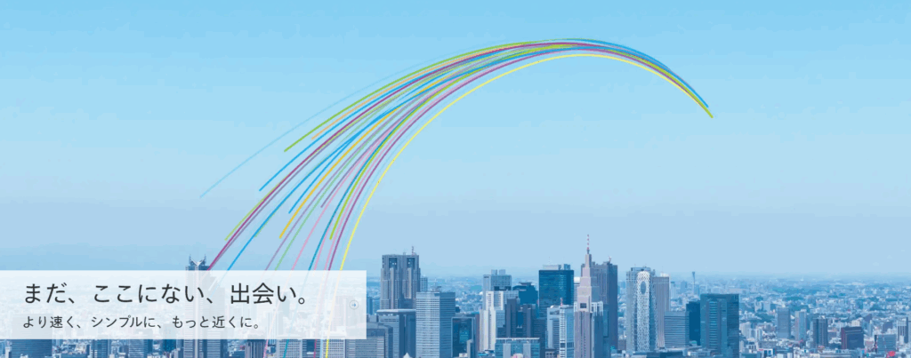 株式会社リクルート