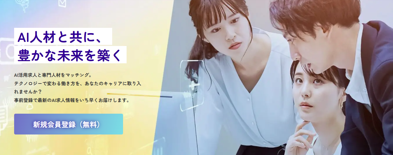 「一般社団法人キャリア協会」様に「ひとキャリ」が紹介されました！