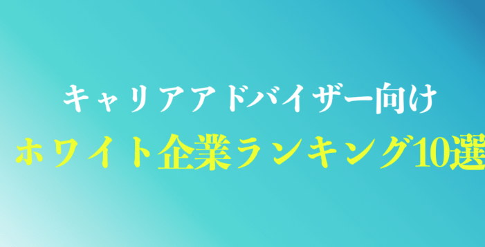 「Up Survive」様に「ひとキャリ」が紹介されました！③